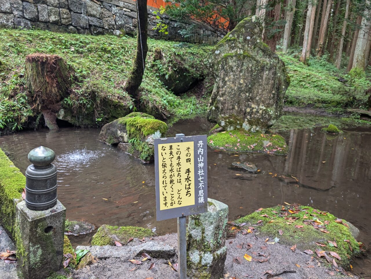 丹内山神社七不思議4