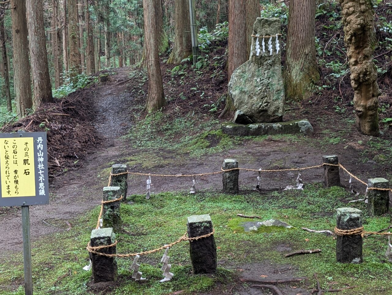 丹内山神社七不思議3