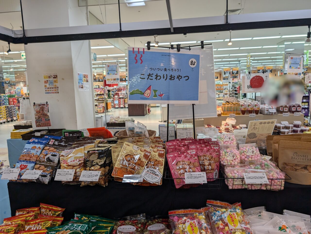 日本百貨店－おやつ