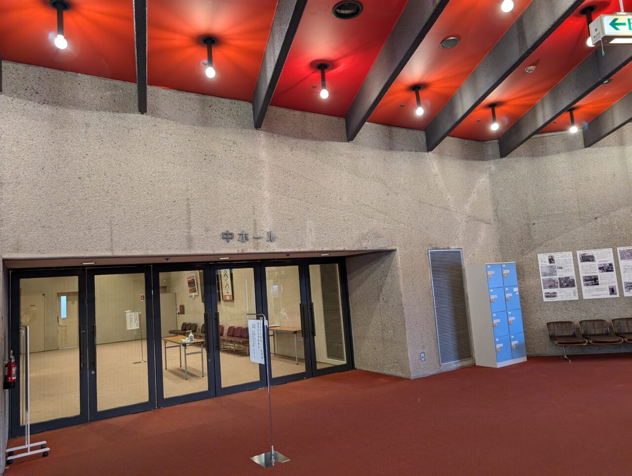 花巻市文化会館中ホール