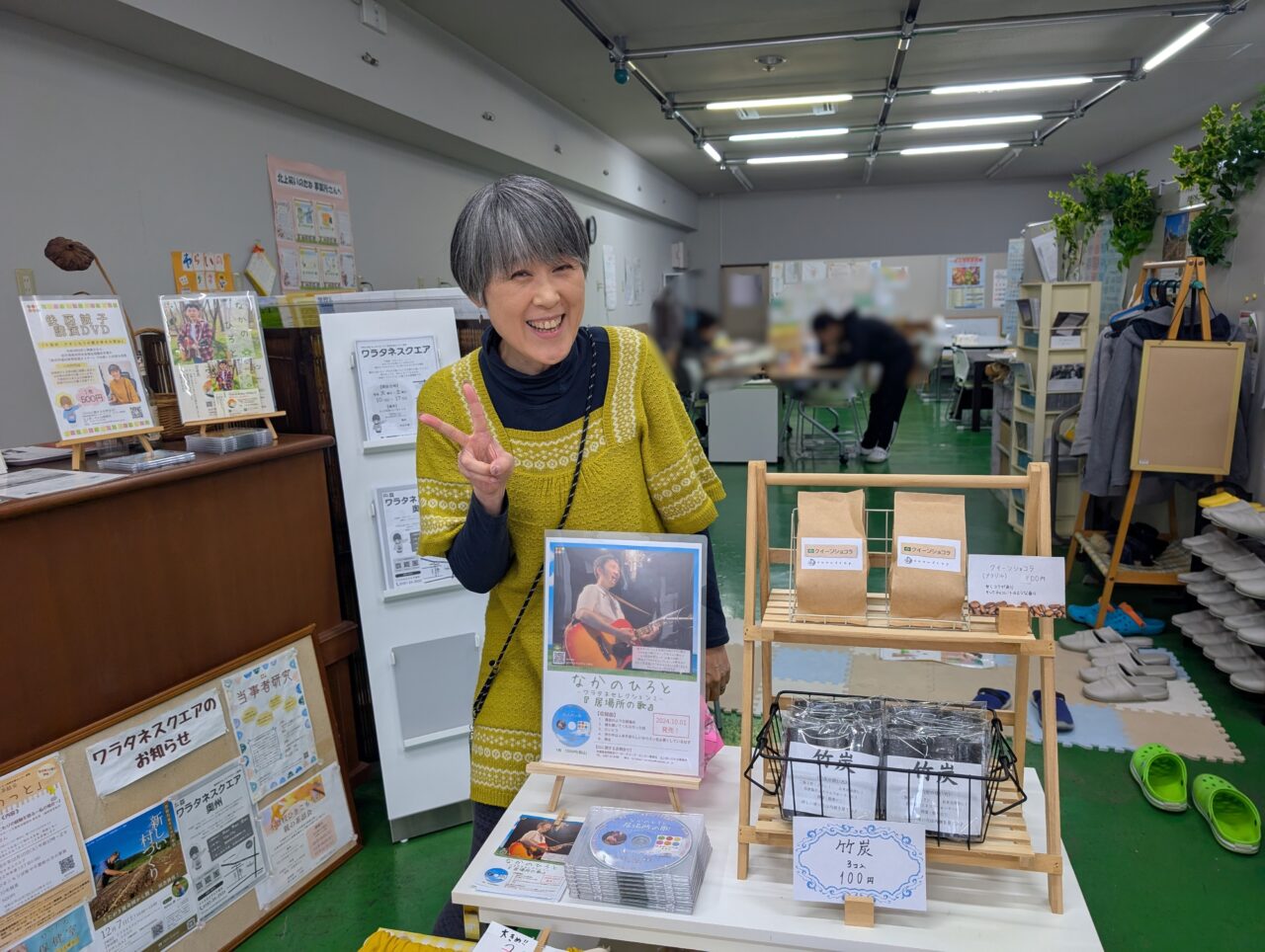 ワラテネスクエア内部