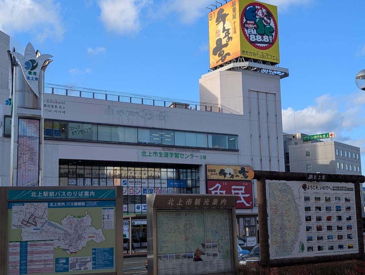 おでんせ駅側