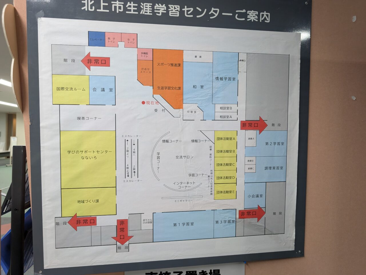 北上生涯学習センター平面図