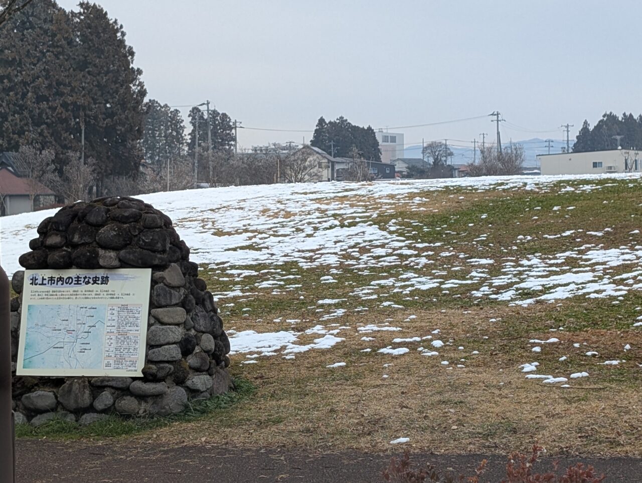 北上市遺跡