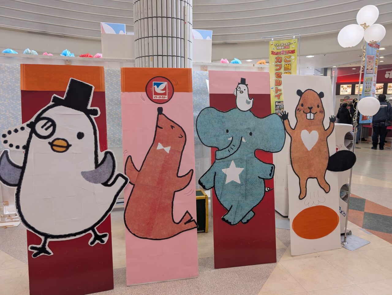 イトーヨーカドー花巻店キャラクター