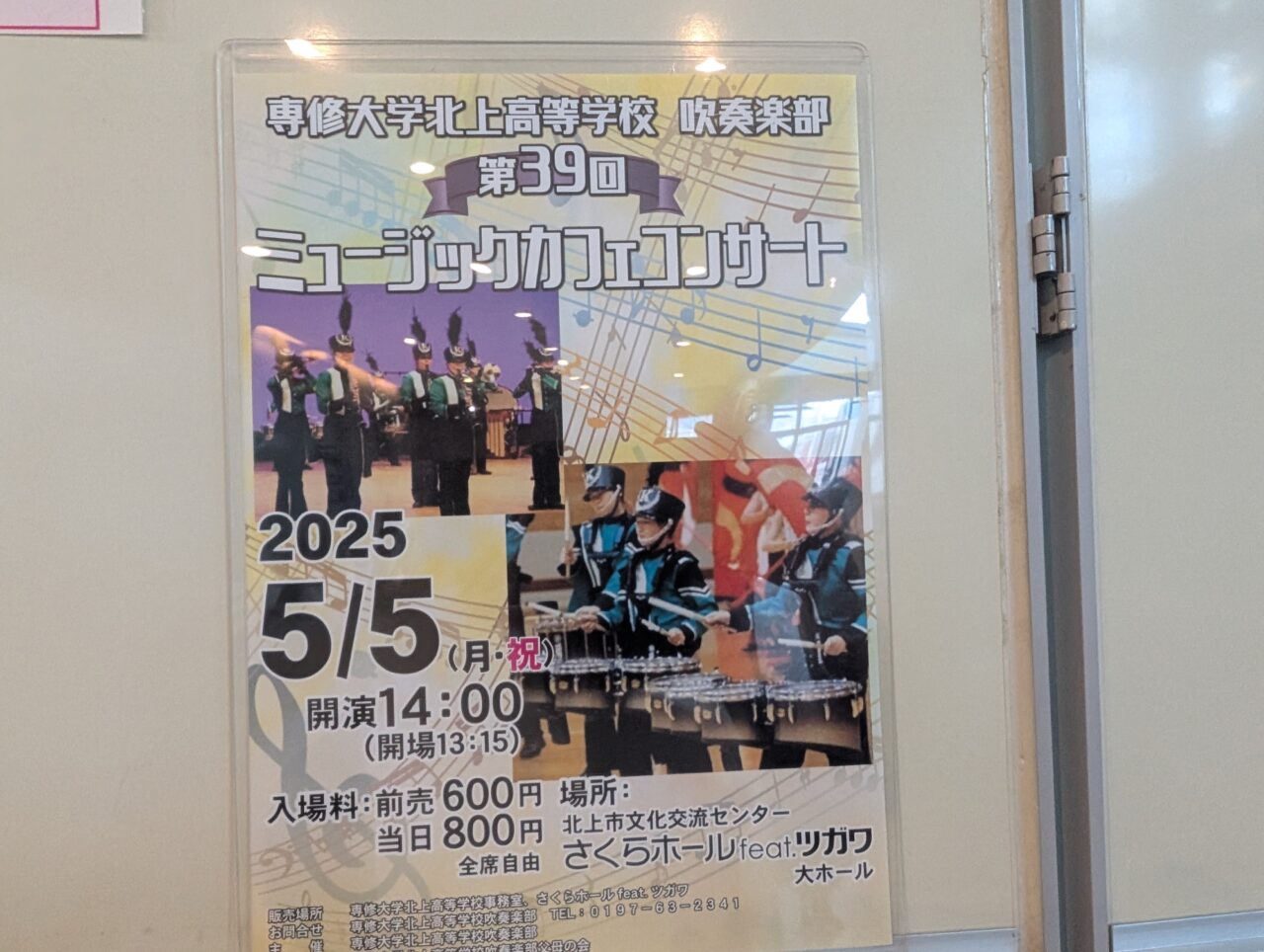 リーフ