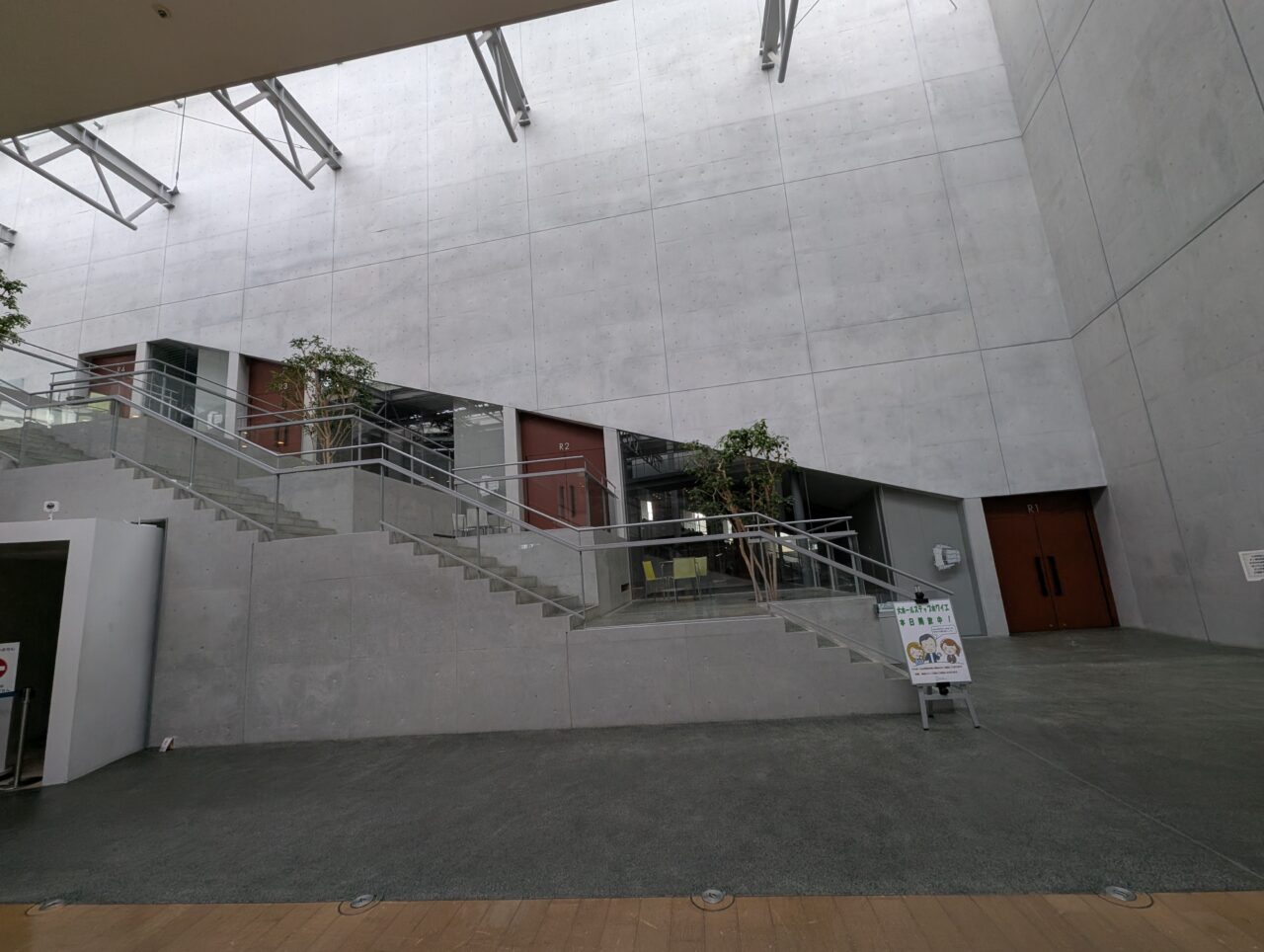 大ホール