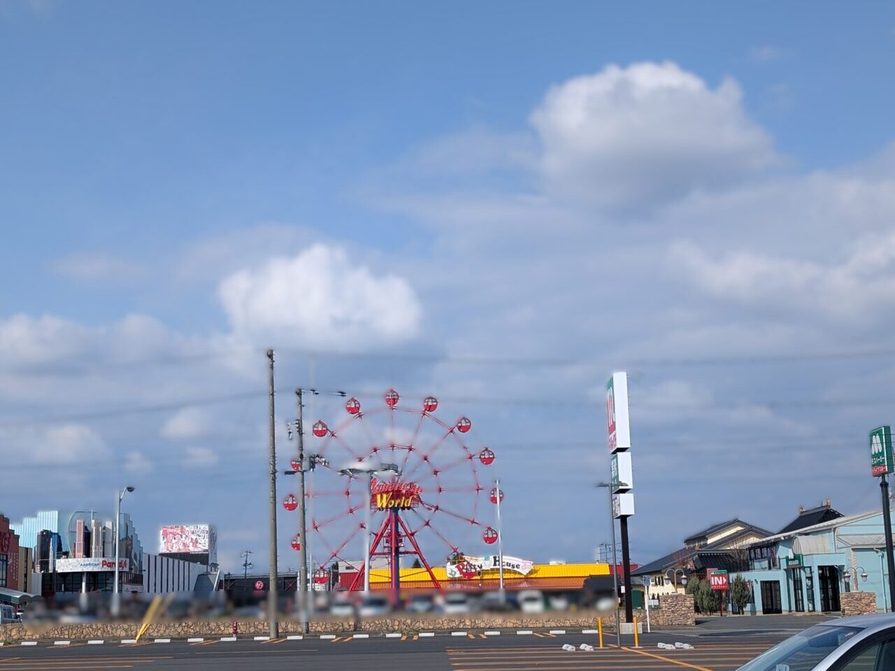 アメリカンワールド