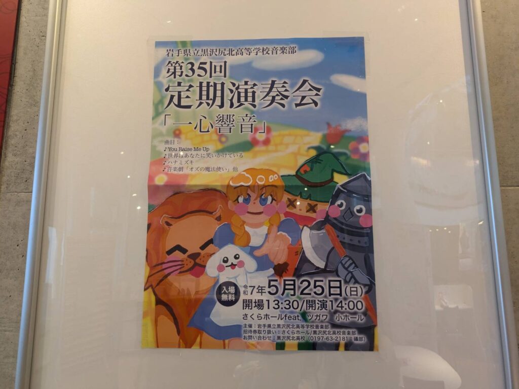 リーフ
