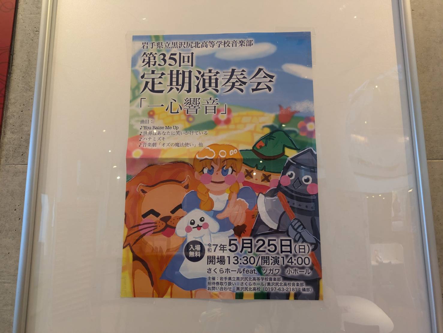 リーフ