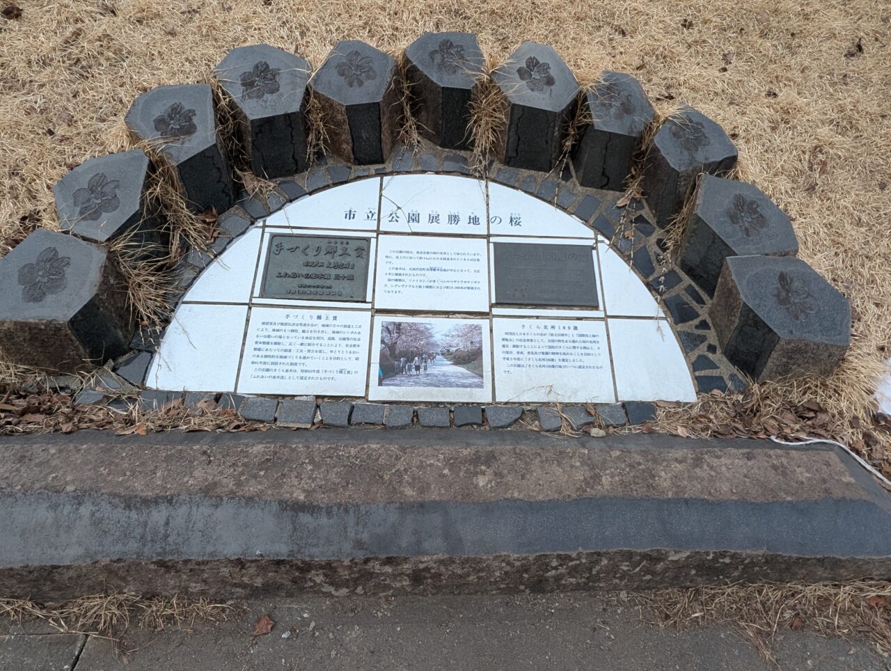 展勝地看板
