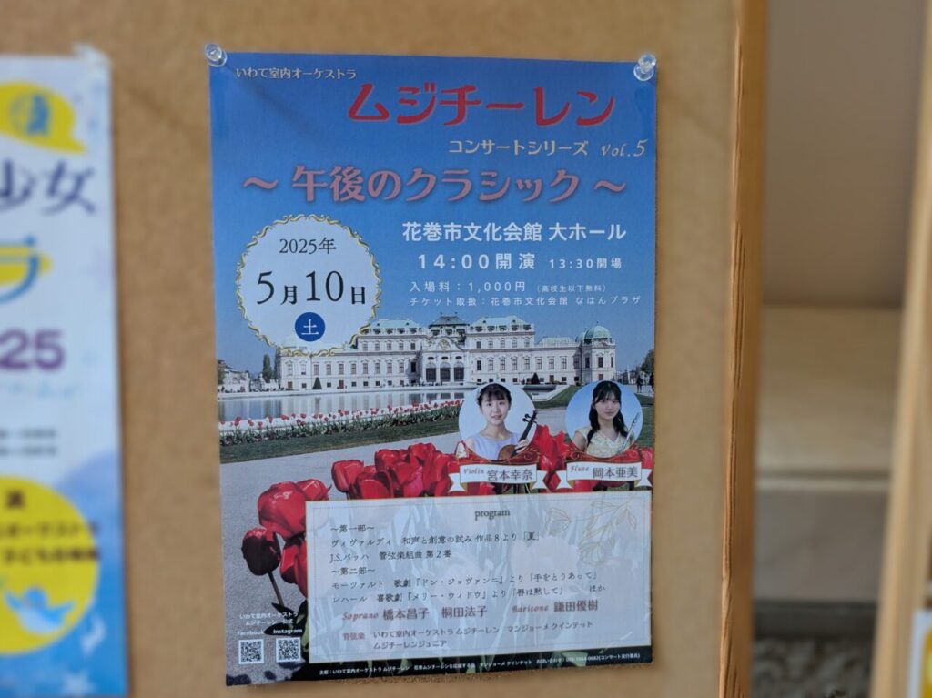 ムジーチレンリーフ