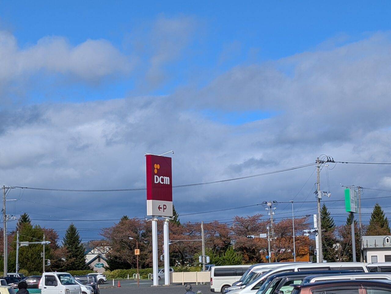 北上藤沢店
