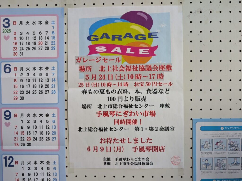 リーフ