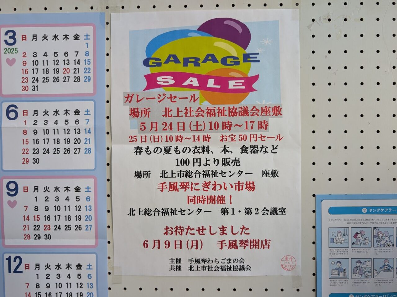 リーフ