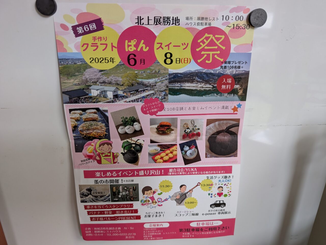 リーフ
