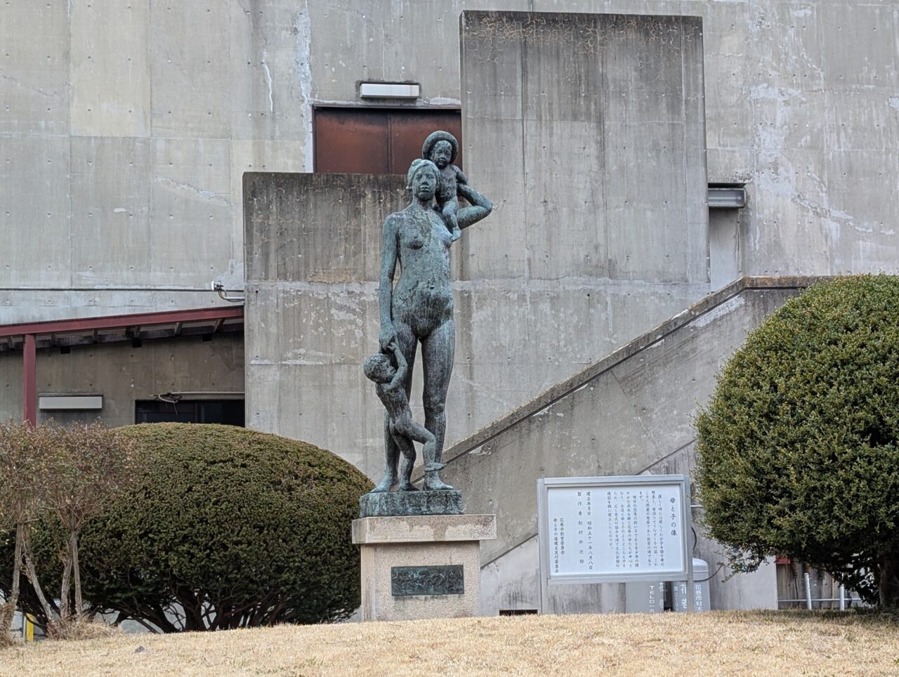 花巻文化会館