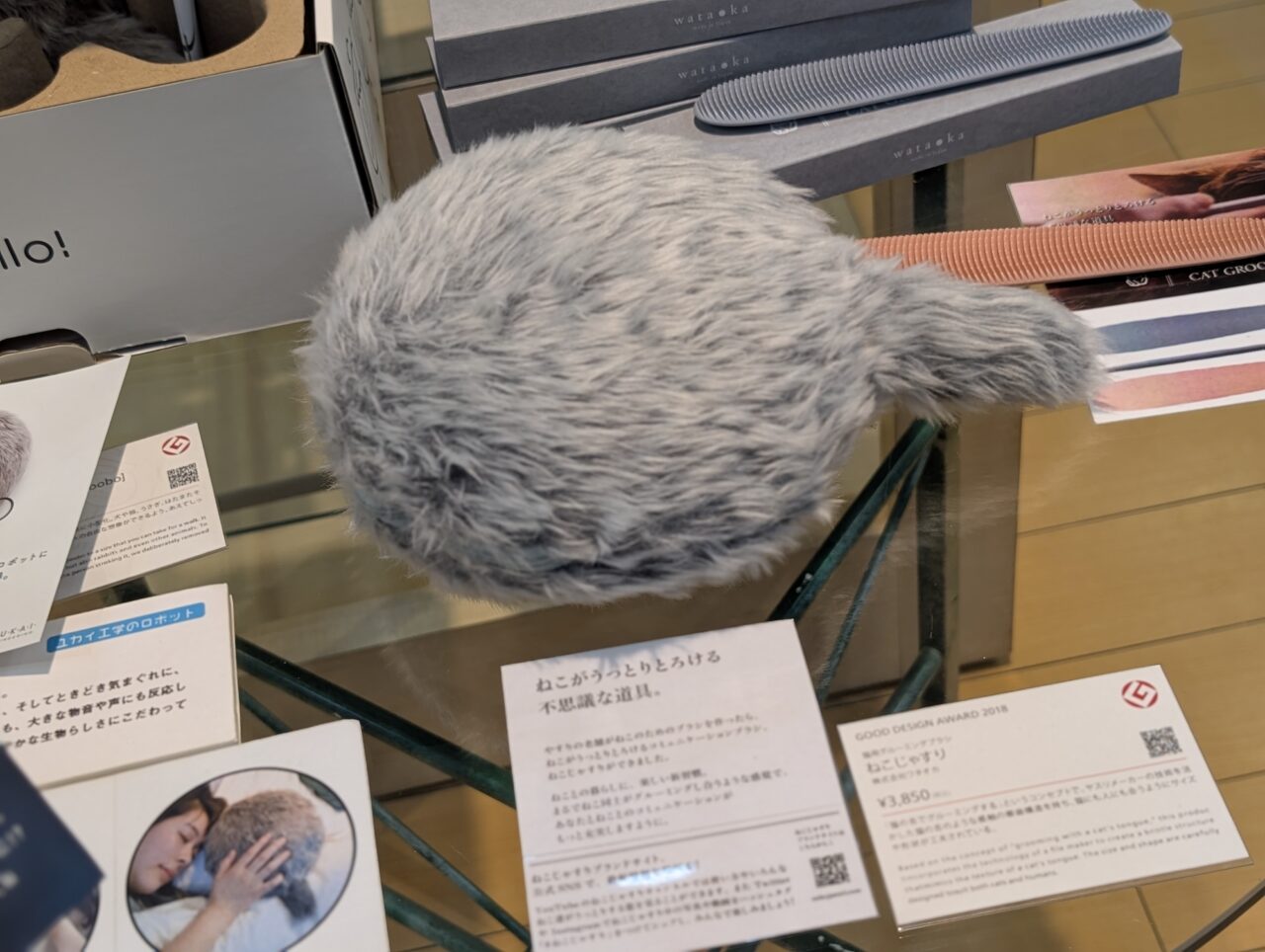 プチクーポ