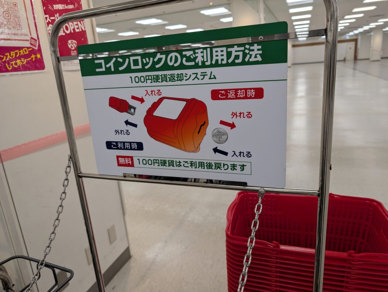 カート