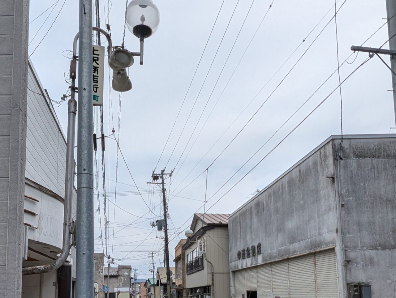 土澤商店街