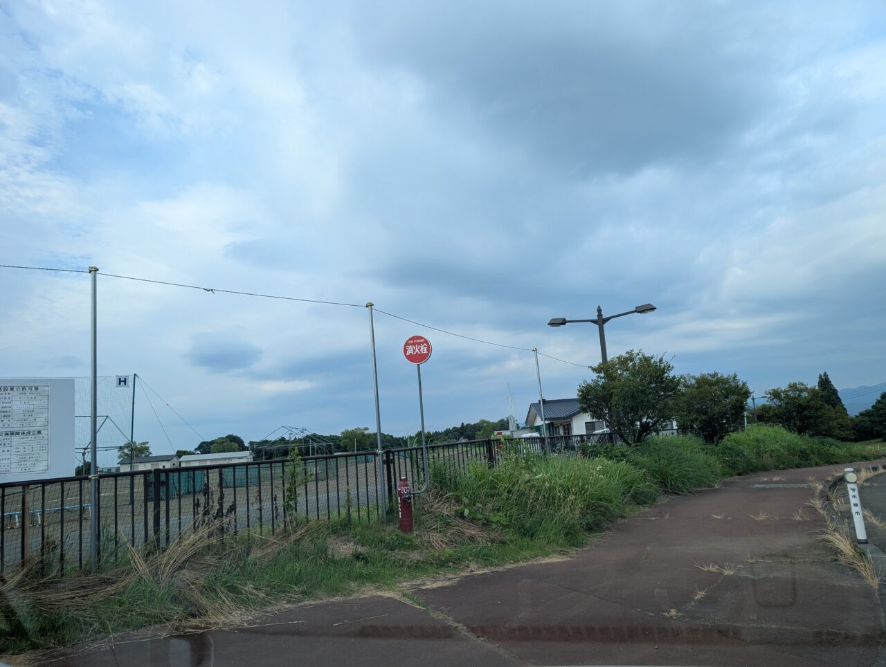 石鳥谷運動公園