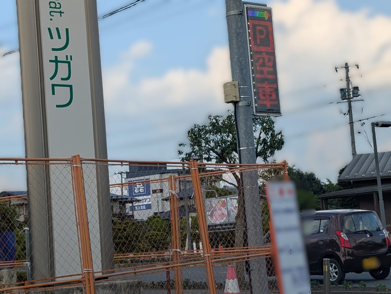 さくらホール