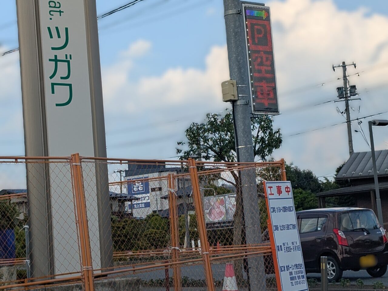さくらホール工事