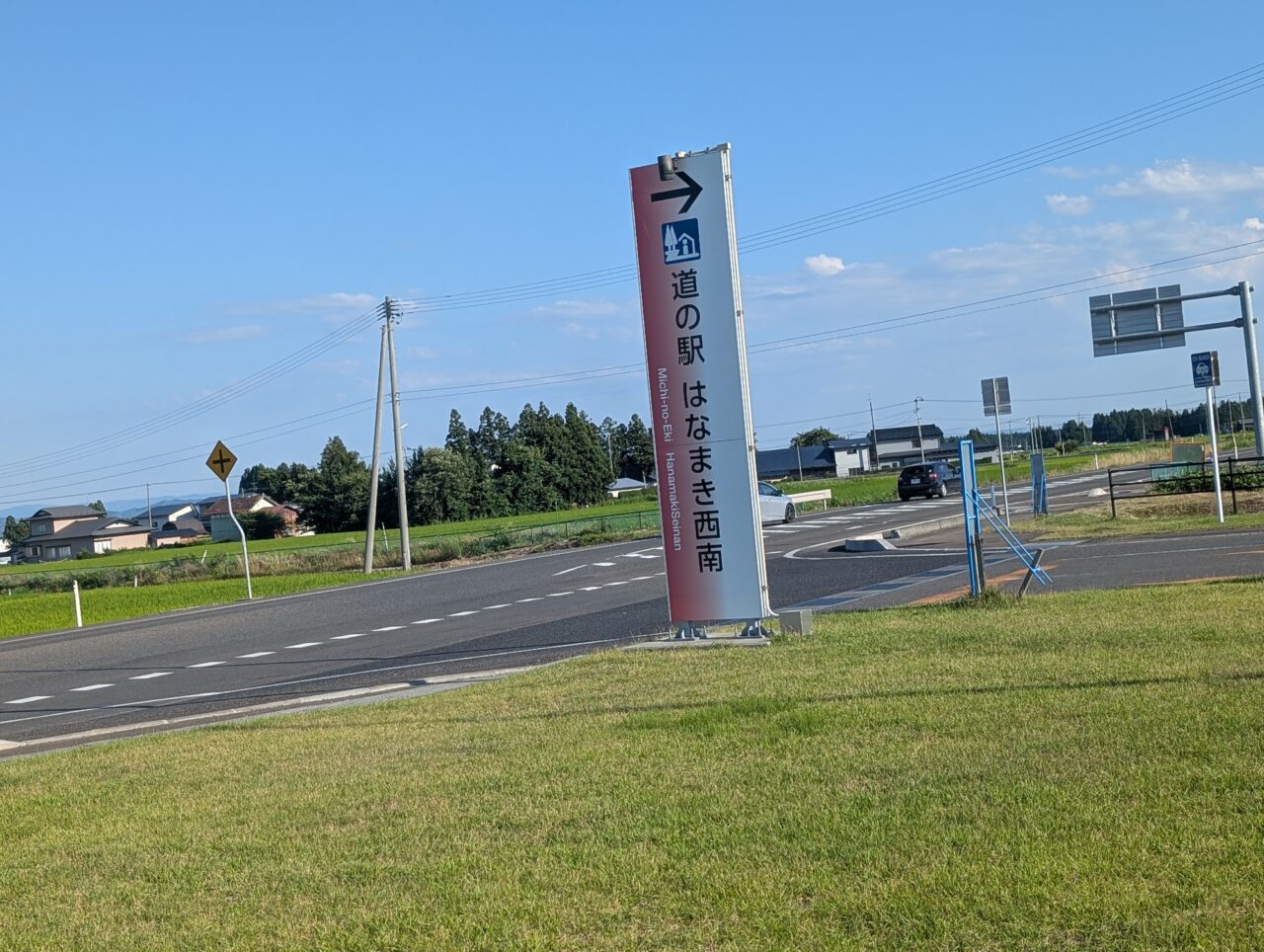 はなまき西南看板
