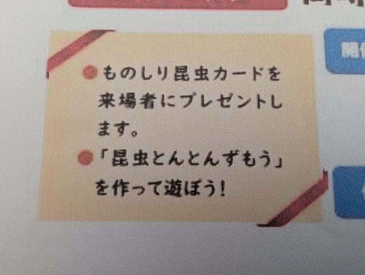 リーフアップ