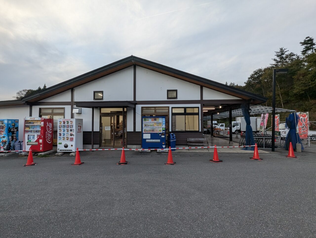 産直