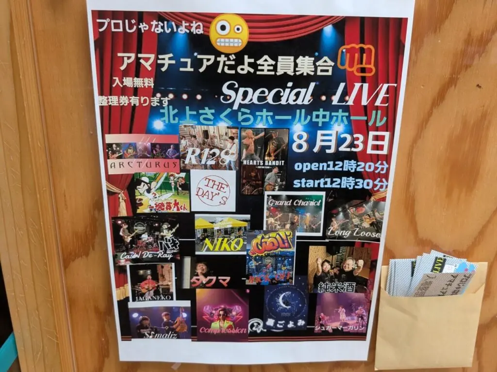 ライブリーフ
