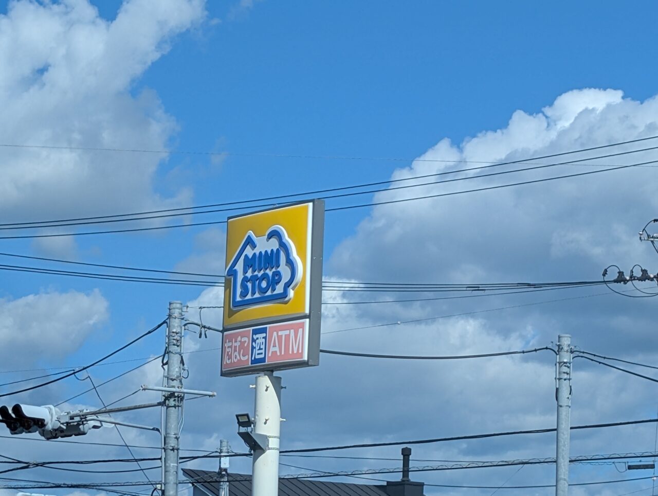 ミニストップ看板