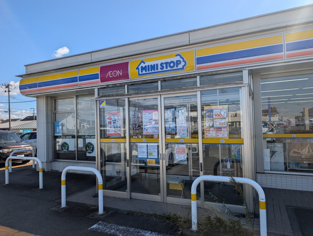 ミニストップ店舗