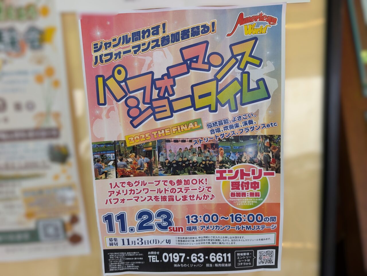 パフォーマンス