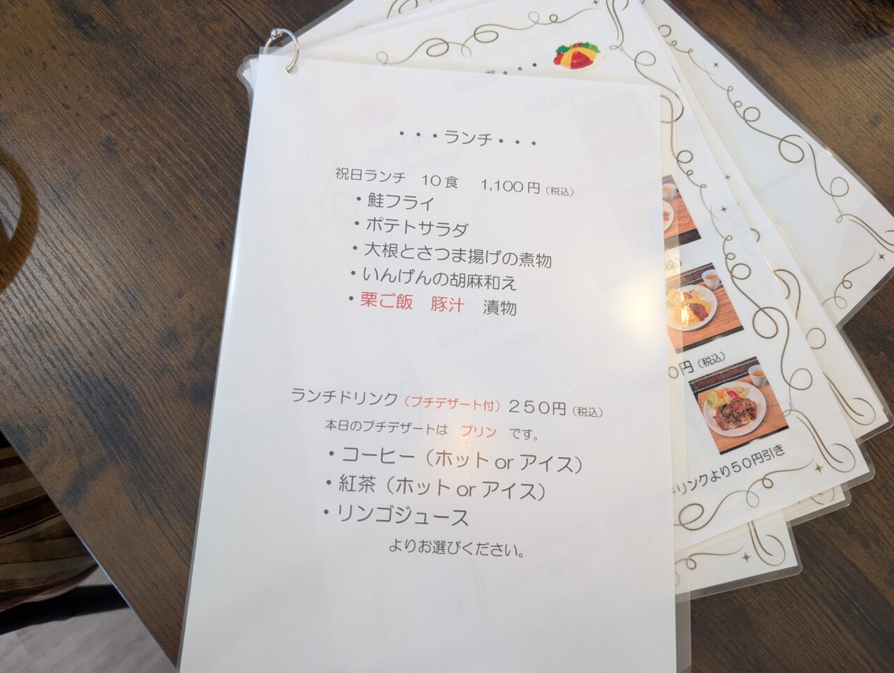 いちえ