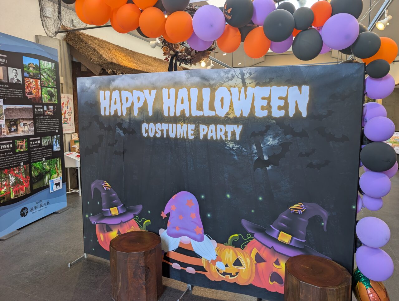 風の丘ハロウィン