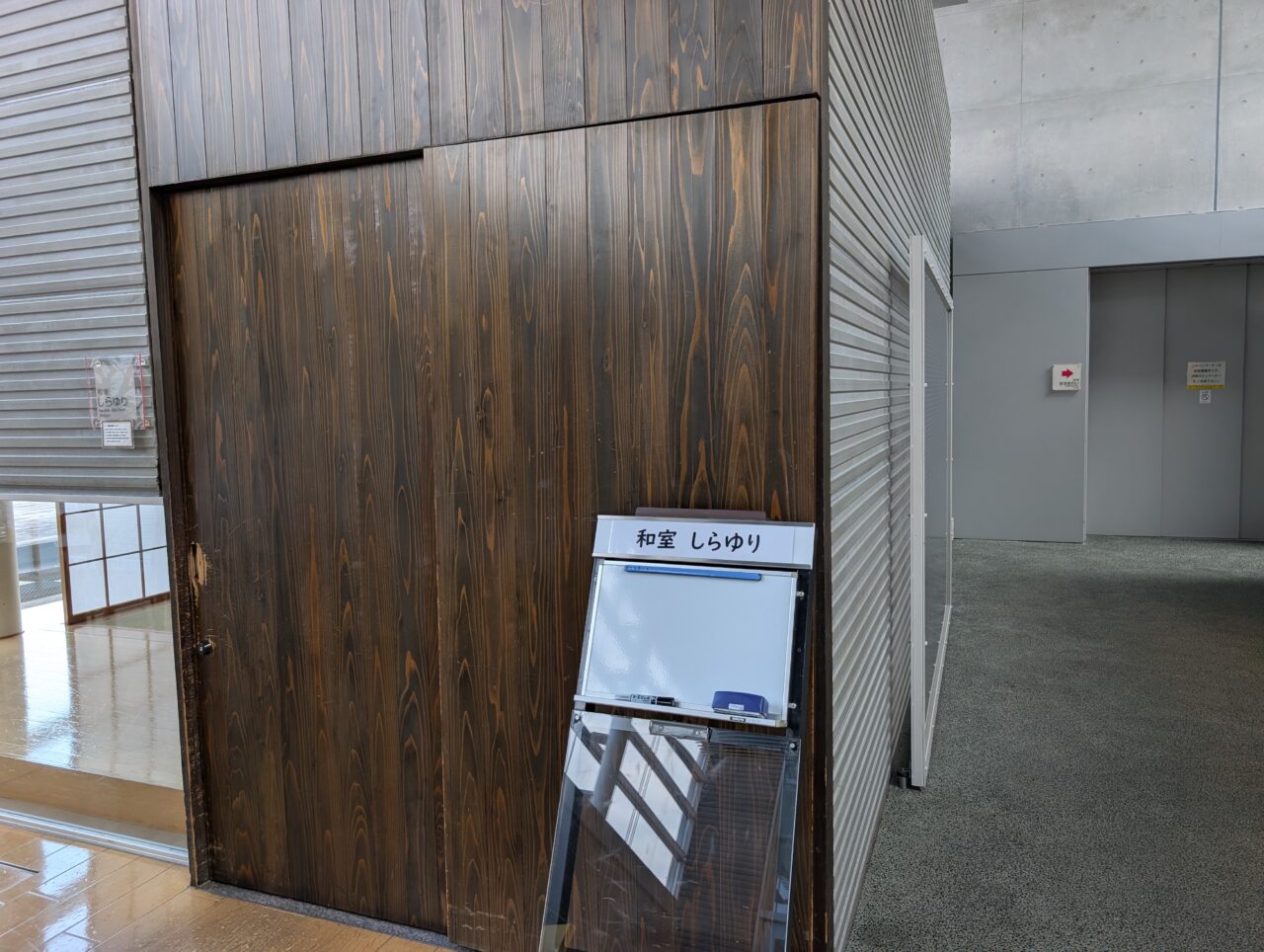 さくらホールさくら