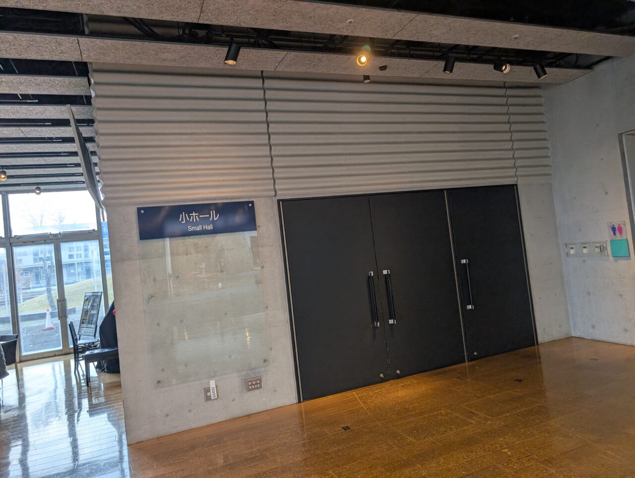 さくらホール小ホール