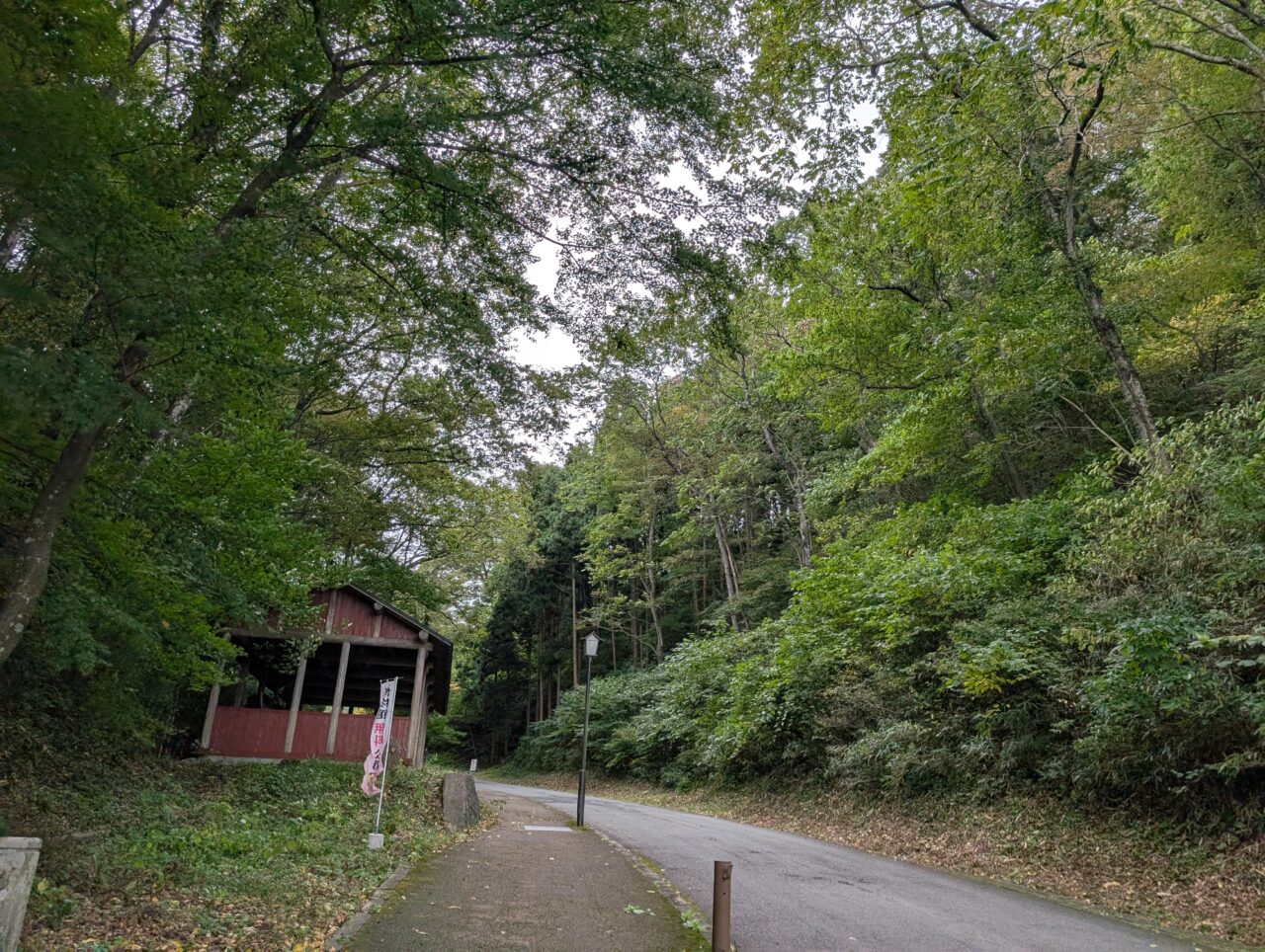 みちのく民俗村