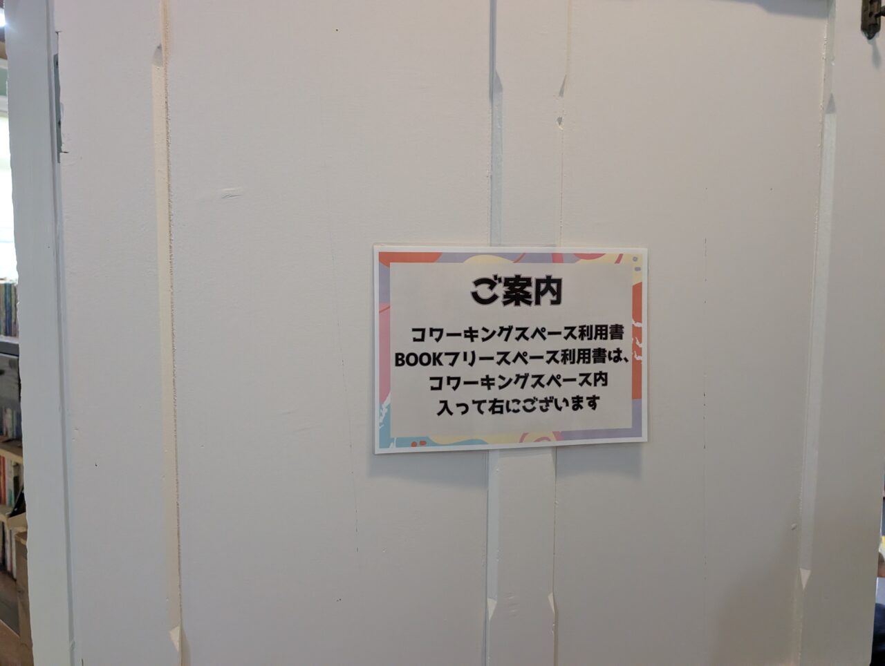 みちのく民俗村