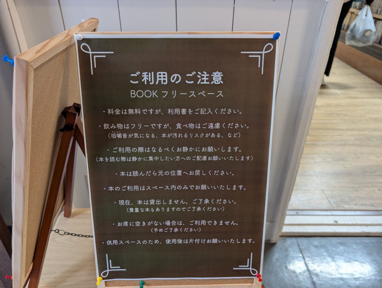 みちのく民俗村