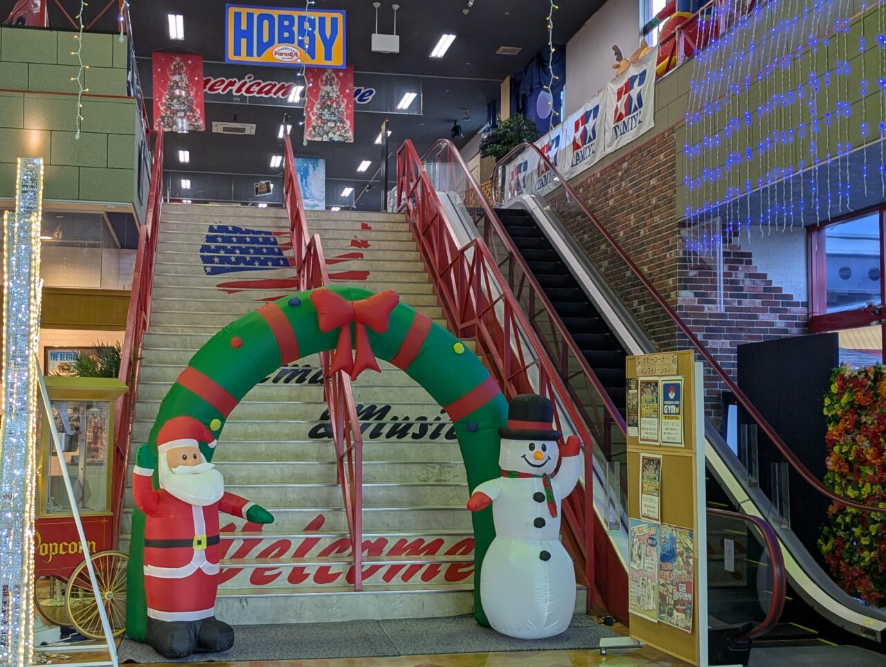 アメリカンワールド