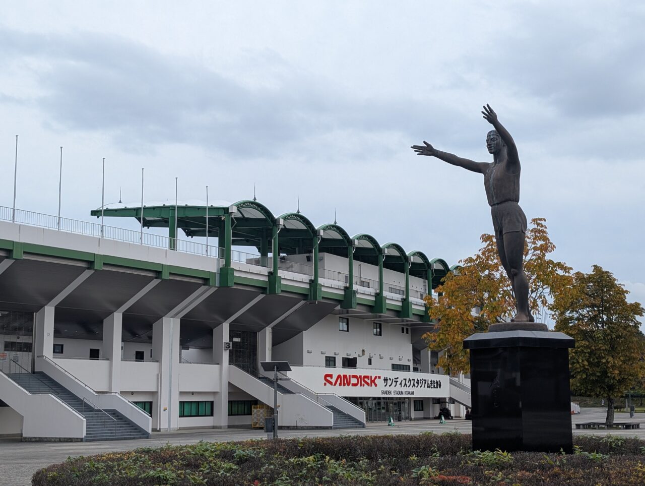 北上総合運動公園
