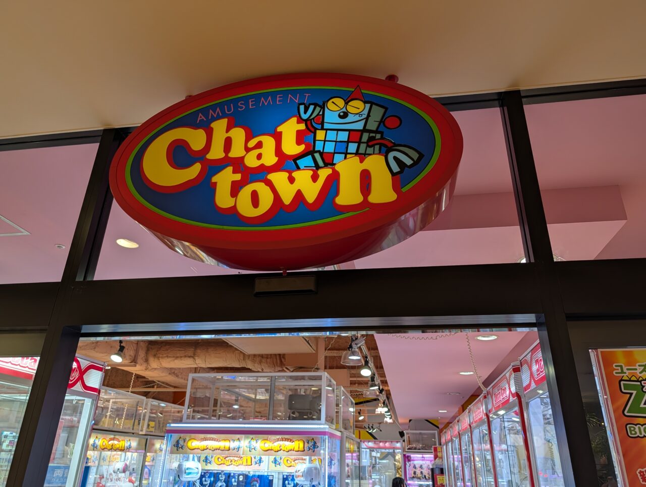 チャットタウン
