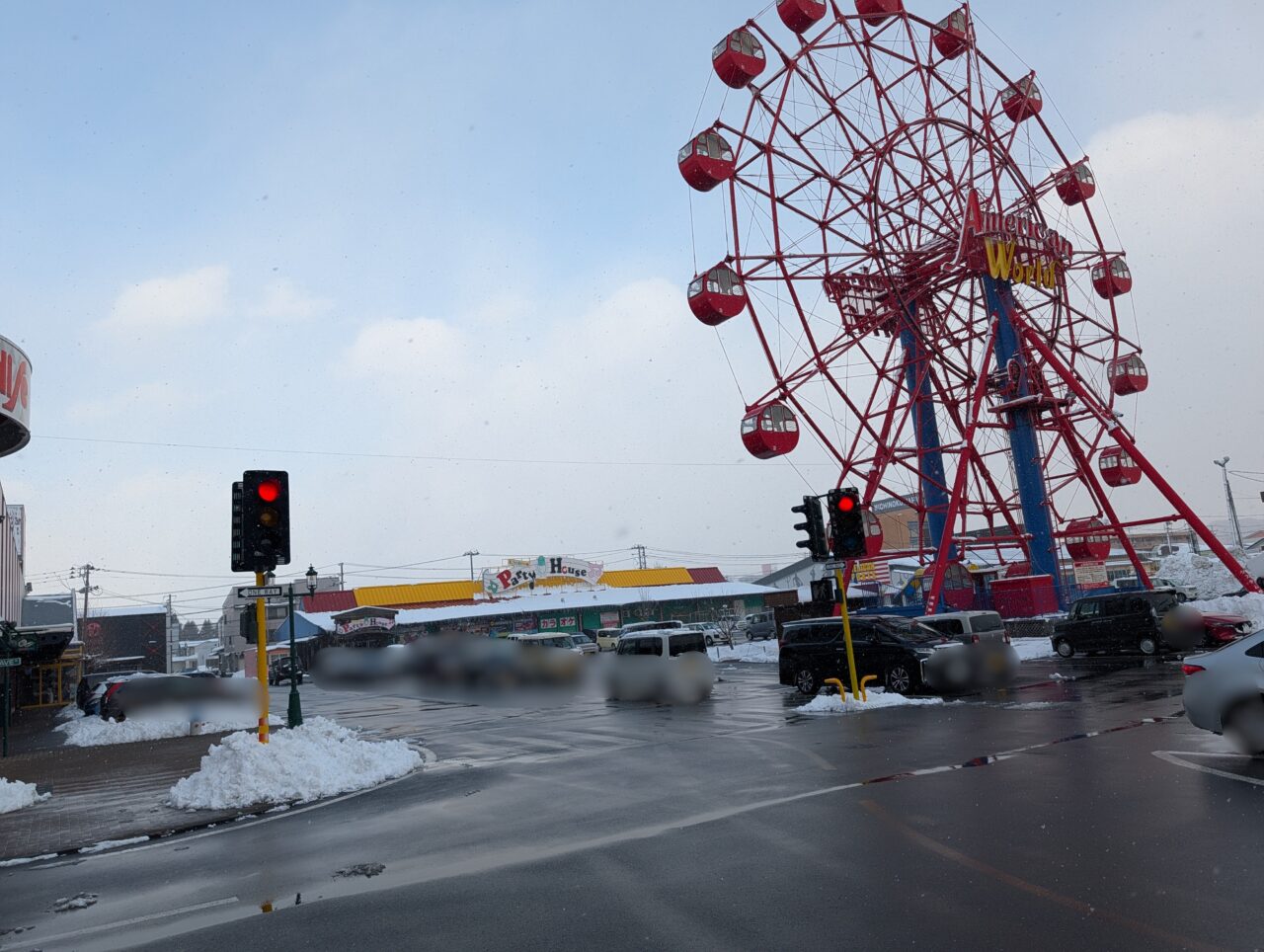 アメリカンワールド