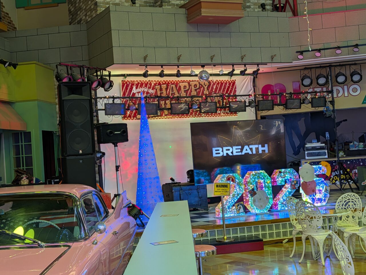 アメリカンワールド