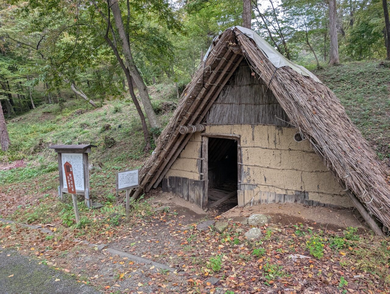 みちのく民俗村