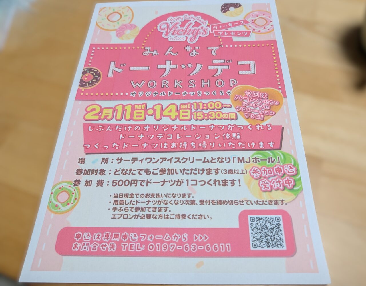 みんなでドーナツデコ