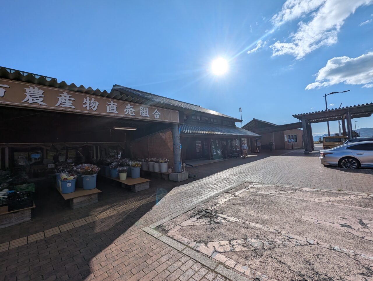 風の丘