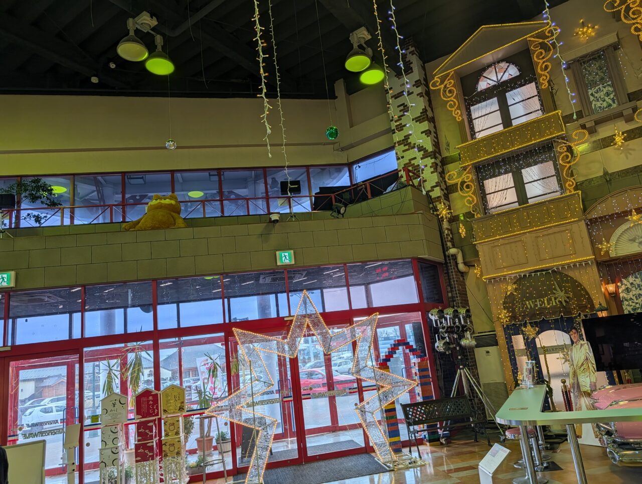 アメリカンワールド